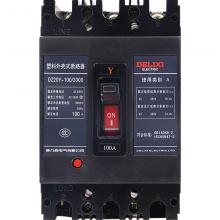 DZ20Y-1250P/3310塑殼斷路器現(xiàn)貨，包郵