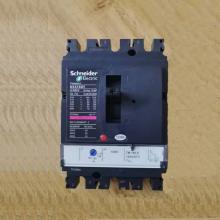 CVS250H/4P-250A塑殼斷路器正品現(xiàn)貨，包郵