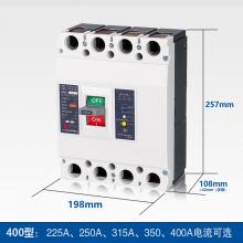 RMM1-800H/3塑殼斷路器空氣開(kāi)關(guān)