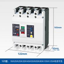 RMM1-800H/3塑殼斷路器空氣開(kāi)關(guān)