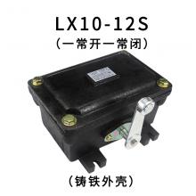 LX10-12J 行程開關(guān)正品現(xiàn)貨，包郵