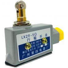 LX29-4Q/4、5Q/4行程開關(guān)正品現(xiàn)貨，包郵