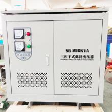 SG-300KVA 三相干式變壓器正品現(xiàn)貨，包郵
