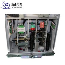 VS1-12/1250-31.5 戶內(nèi)真空斷路器手車式正品現(xiàn)貨，包郵