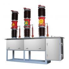 ZW7-40.5 1600(不銹鋼)電動一體戶外真空斷路器正品現(xiàn)貨，包郵