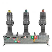 ZW32-12/630-20KA 不銹鋼電動(dòng)帶隔離戶外真空斷路器正品現(xiàn)貨，包郵