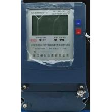 DTSF791-15-60A 三相電子式復(fù)費(fèi)率電能表正品現(xiàn)貨，包郵