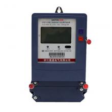 DTSF1278-10-40A 三相電子式多費(fèi)率電能表正品現(xiàn)貨，包郵