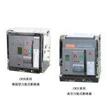 CW3V-3200A/2900A 3P 抽屜式常熟開關(guān)廠萬能式斷路器正品現(xiàn)貨，包郵
