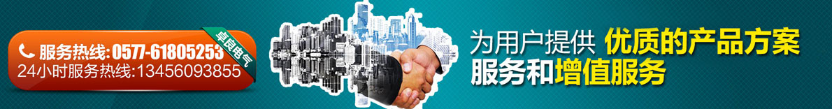 方案服務(wù)和增值服務(wù)